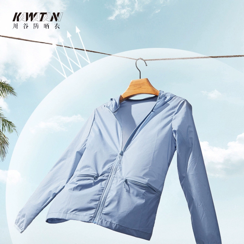 日本KAWATANI防晒衣女夏防紫外线超薄透气长袖速干防晒衫