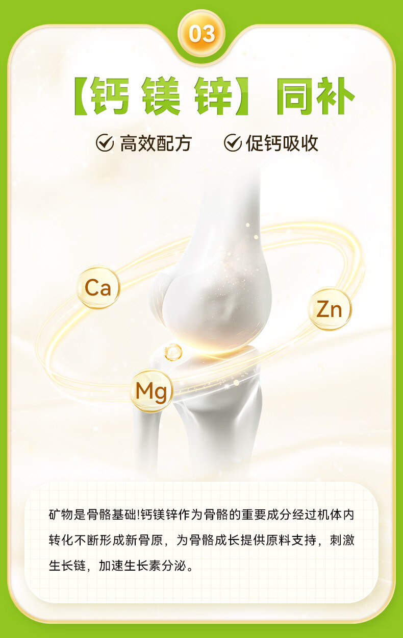 详情_10.jpg 