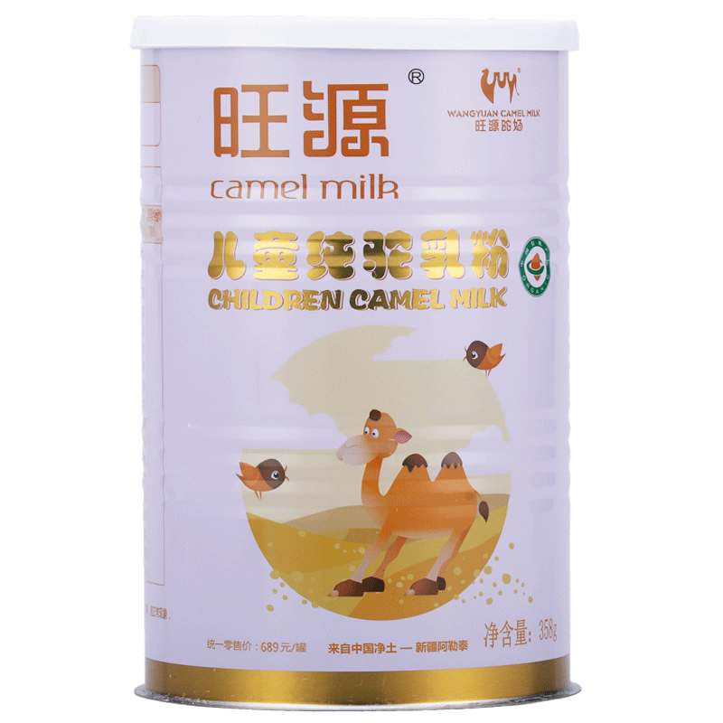 【买一送一】旺源驼奶儿童纯驼乳粉358g