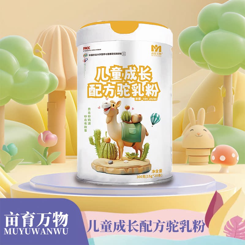 亩育万物-儿童成长配方驼乳粉，300g/罐，全能营养支持 守护孩子的黄金成长期