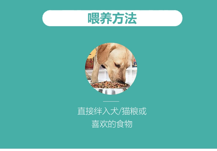 sản phẩm chính thức! Phiên bản nâng cấp của chó và mèo axit mật Longchang phổ biến nước mắt cứng đầu, giảm mỡ và kiểm soát bệnh nghiêm trọng - Cat / Dog Health bổ sung