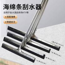 Wiper floor scraper large scraper scraper floor floor push water bathroom hotel home bathroom sponge broom