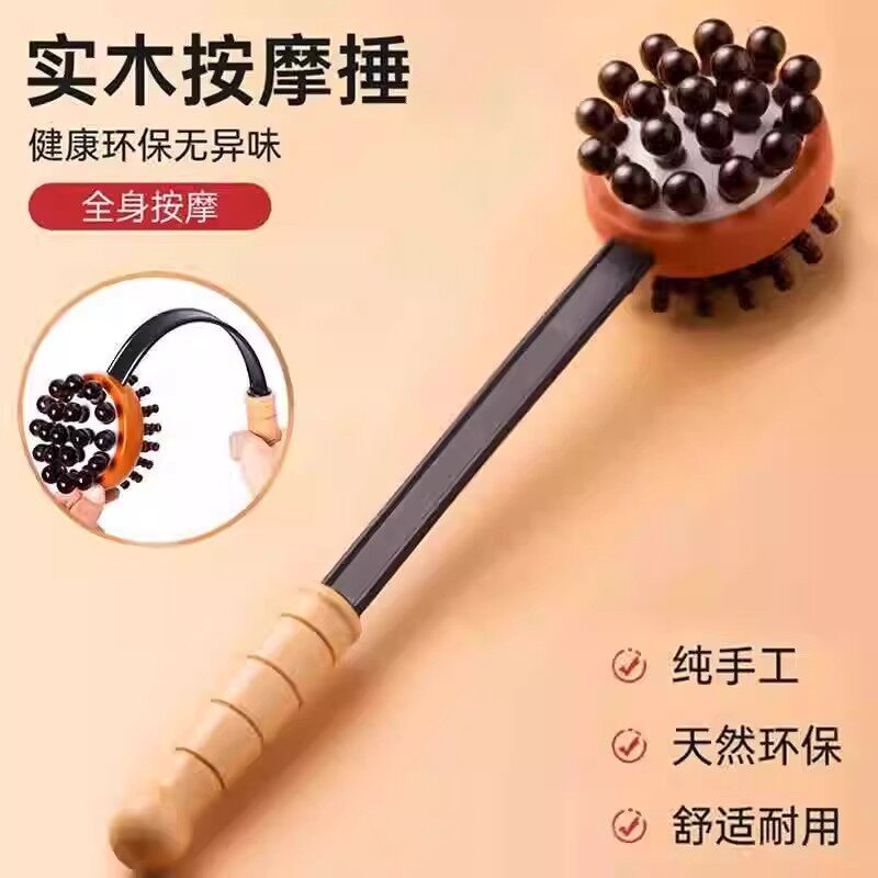 捶背神器木質敲打手持式經絡拍打棒全身按摩鎚子敲背錘肩頸健康錘