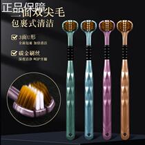 High-end light luxury filament double-pointed toothbrush gum protection brush individually packaged for couples high-end home use