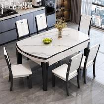 High-end slate dining table and chairs modern and simple household small apartment telescopic folding solid wood dining table with square and round functions
