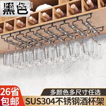 High-end stainless steel red wine glass rack red wine glass rack wine glass rack hanging upside down home wine cabinet red wine rack pendulum