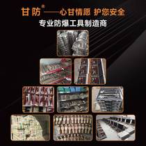 Gan anti-explosion planer copper hand planer explosion-proof planer explosion-proof woodworking planer copper planer blade