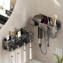 New hair dryer rack placement rack punch-free bathroom wall-mounted storage hair dryer bracket hanger