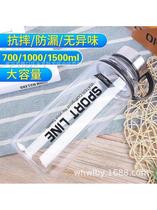 Steel-lid space cup large-capacity outdoor sports plastic water cup drop-resistant and high-temperature-resistant sports kettle