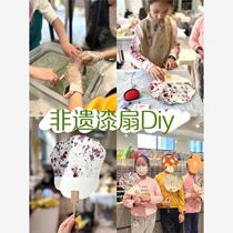 Floating paint fan material package large lacquer painting fan paint fan floating paint fan intangible cultural heritage paint fan diy paint stall hand