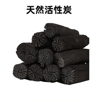 Natural activated carbon formaldehyde removal new house decoration carbon bag hygroscopic charcoal car indoor anti-mold and deodorizing bamboo charcoal 10 pounds