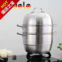 Stainless steel steamer double-layer thickened 2-layer 3-layer double bottom steamer pot steaming grid household