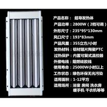 New superconducting PTC heater industrial household bathroom heater bathroom electric heater PTC ceramic heater
