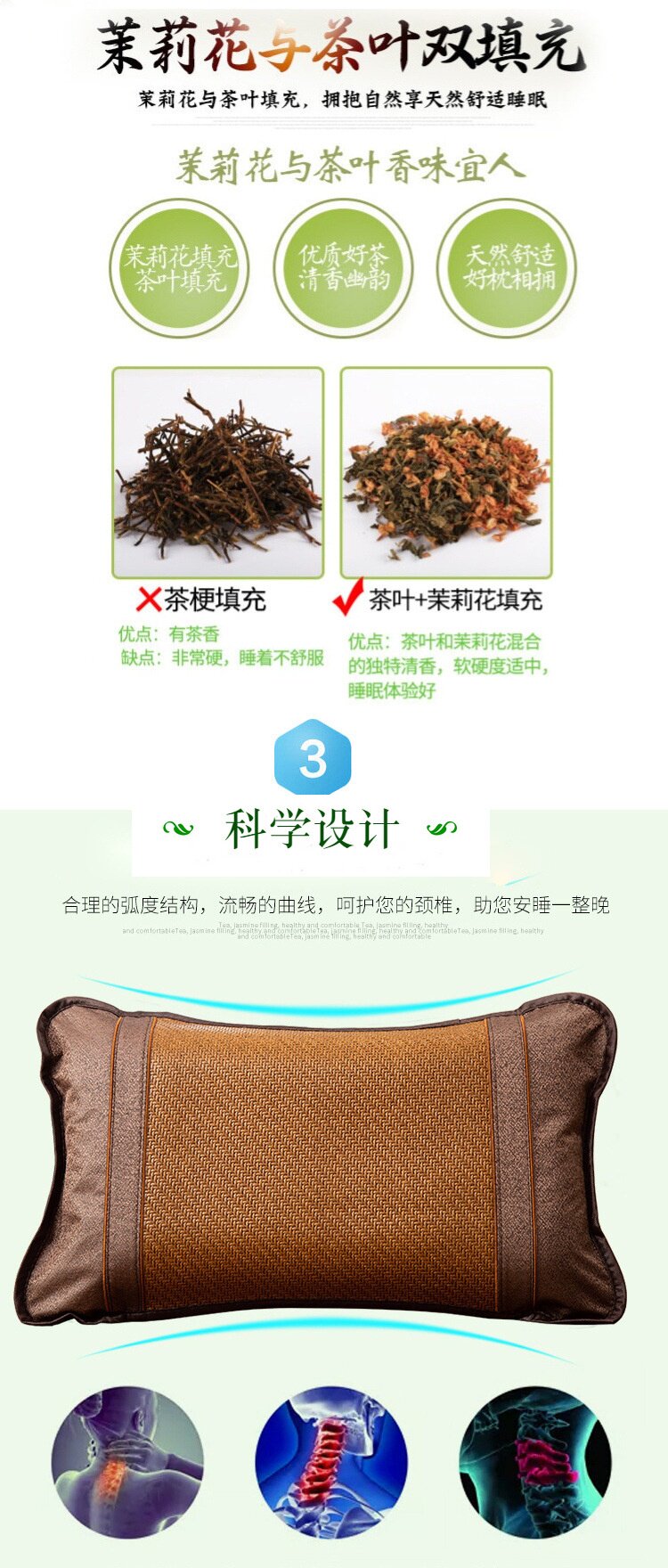 Подушка 枕头护颈枕助睡眠专用艾草荞麦壳茶梗凉枕夏天茶叶枕枕芯颈椎枕
