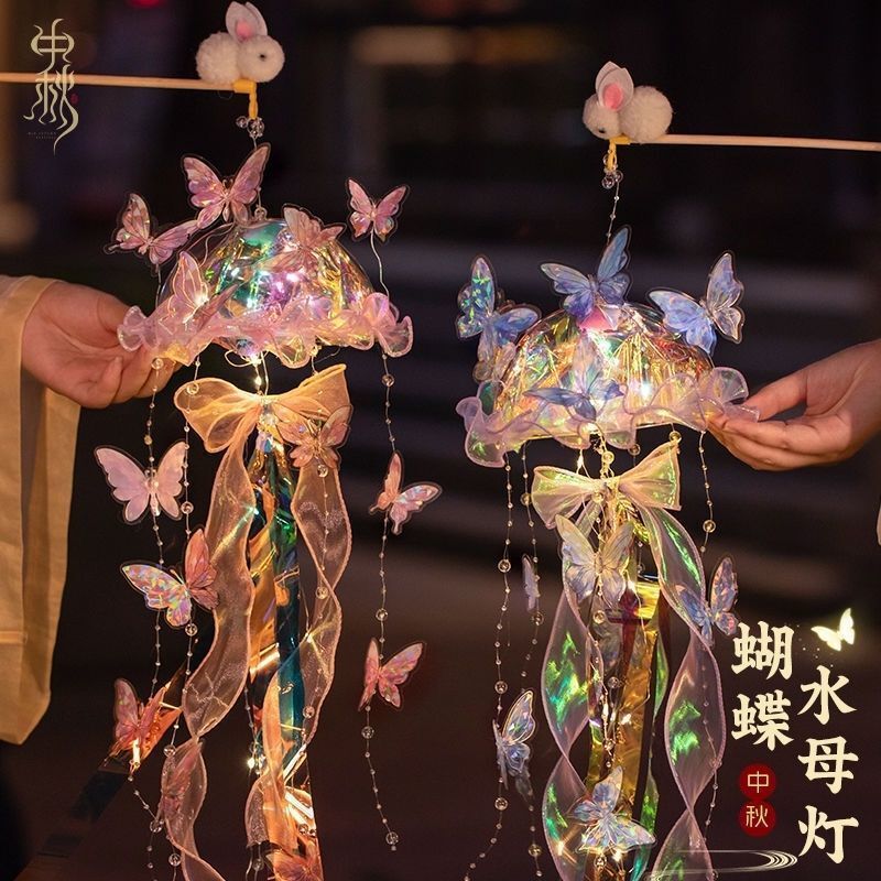 2025 Mid-Autumn Festival New Jellyfish Butterfly Lantern Handmade DIY Children's Portable Glowing Ancient Style Dreamy Lamp 2025 Mid-Autumn Festival New Jellyfish Butterfly Lantern Handmade DIY Children's Portable Glowing Ancient Style Dreamy Lamp