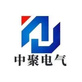 山东中聚电气设备有限公司