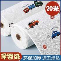 Wallpaper self-adhesive 3D three-dimensional wall stickers childrens room warm bedroom cement wall decoration ugly stickers