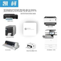 NP330 network print server mobile phone print printer to WIFI network print sharer