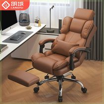 Langyu Xuanpin office chair sedentary nap boss chair home study computer chair reclining chair backrest gaming chair