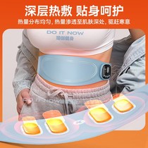 ems slim belly fitness equipment card B Fenini slim belly belt artifact fat loss machine