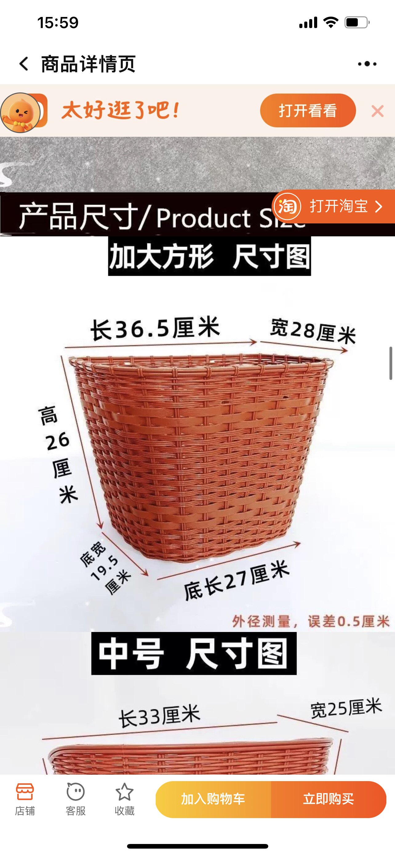 豫公子日用百货9