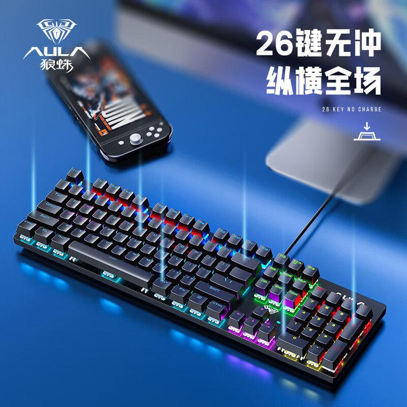 Wolf Spider (Aula) Green Switch Mechanical Keyboard, Dedicated for E-Sports Gaming, Universal Keyboard and Mouse Set for Desktop Computers