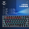 Wolf Spider (Aula) Green Switch Mechanical Keyboard, Dedicated for E-Sports Gaming, Universal Keyboard and Mouse Set for Desktop Computers