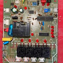 Bargaining universal computer board Inuit Xingji original ice machine motherboard XK01- 140226A XK35