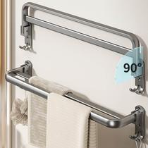 Folding towel rack without punching space aluminum bathroom toilet bathroom wall-mounted wall storage double-pole towel bar