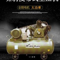 Xiaobao 4KW piston air compressor belt air compressor V-0 6 8