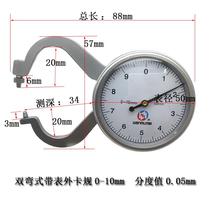 Shanghai Lianyu Electronic Digital Display External Caliper 0-150mm Extended Digital Display Internal and External Caliper 12 7-165 200mm
