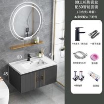 Space aluminum bathroom cabinet combination integrated face porcelain basin washstand bathroom washbasin wash basin ceramic cabinet smart mirror cabinet
