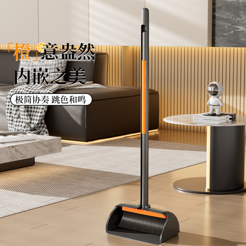 2026 New Model Embedded Broom and Dustpan Set for Home Use, Broom That Doesn'T Stick to Hair, Cleaning Broom, Lazy Person's Tool