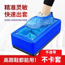 Promotional fully automatic shoe cover machine household disposable automatic shoe cover office use living room factory shoe film machine room