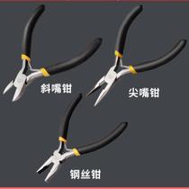 Curved nose pliers mini wire management model jewelry semi-circle wire stripper winding needle nose pliers small wire cutter wire flat mouth