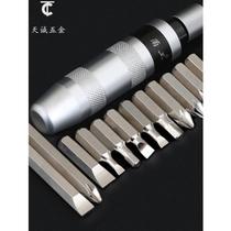 Screwdriver loose hexagonal chrome vanadium steel screwdriver forward and reverse lifting grinding set disassembly artifact extractor handle