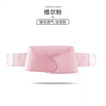 Pelvic belt postpartum products strengthened corset to correct waist hot-selling factory direct sales plus size summer body shaping repair