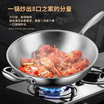 German 316 uncoated stainless steel wok without layer bottom round pot household induction cooker sticky special WWB gas cooking