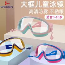 New childrens swimming goggles and swimming caps for boys and girls swimming goggles waterproof and anti-fog high-definition industry frame diving goggles special set