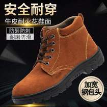 Andatong labor protection shoes anti-smash for men and women anti-slip wear-resistant anti-smash anti-puncture safety shoes steel toe-toe cotton shoes construction site electricity