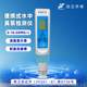 Ozone concentration detector Portable water ozone detector Measurement instrument Aquaculture ozone detector Water