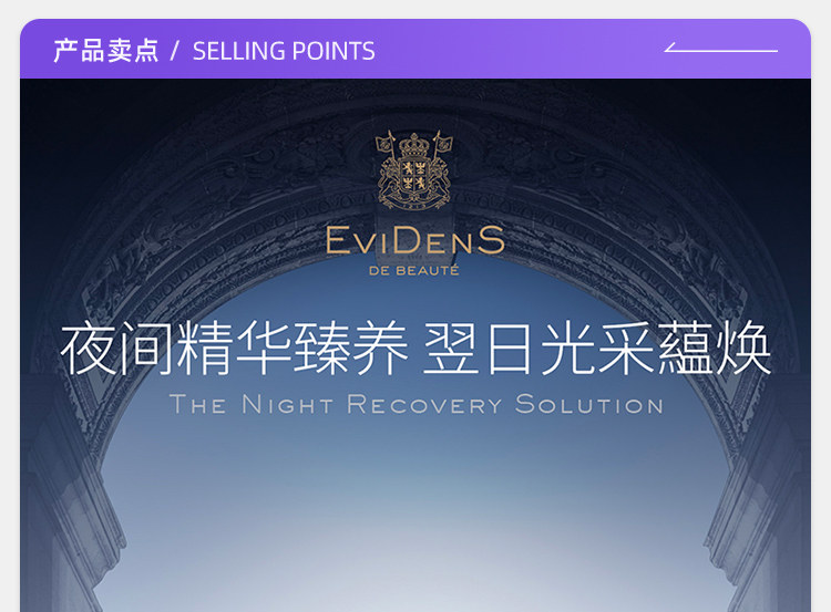 【香港直邮】 法国 伊菲丹 夜间修护面膜 50ml 舒缓保湿 深层滋养 敏感肌急救【熬夜救星】