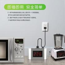 Smart Saver household electricity meter power saver high p