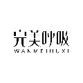 完美呼吸企业店的LOGO