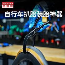 Bicycle tire tool tire clamp tire wrench tire tool mountain road bike tire repair tool tire lever