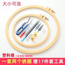 Embroidery stretcher handmade diy embroidery tool set embroidery stretcher cross stitch frame support embroidery tent frame fixed circle round