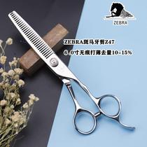 ZEBRA Zebra Scissors Z632 Professional Seamless Thinning Scissors Hairdressing Scissors Cut Bangs Scissors Safety Knife