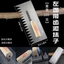 Trowel light knife paving batch knife tile powder wall flat plate harvester Kemaixin extractor paving brick red handle tiling