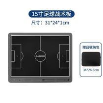 Tactical board whistle color large basketball and football training book drill teaching bracket type two-fold zipper bag can be written