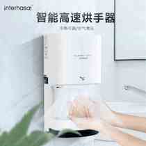 Inter Lufthansa commercial public places wall-mounted high-speed hand dryer hand dryer household clean workshop hand dryer